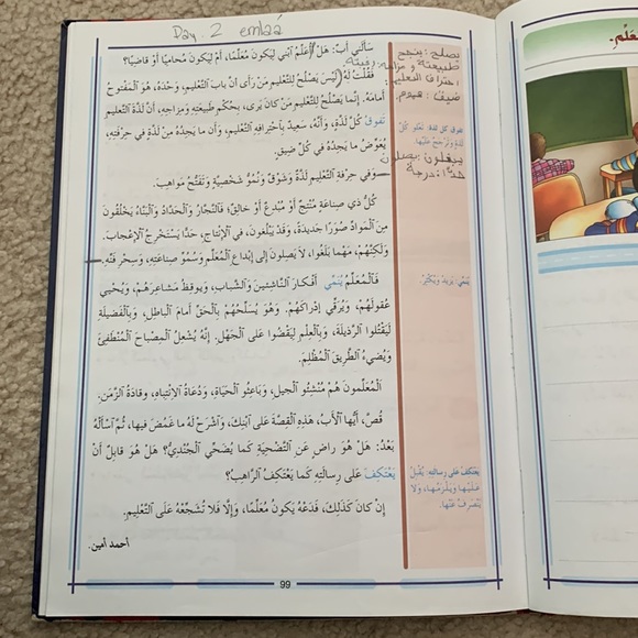 Arabic Learning Book - Picture 5 of 7